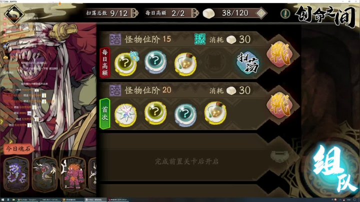 【2021-03-15 00点场】肝帝七叶：冰璃大宝贝我来啦