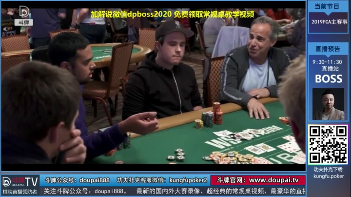 我在斗鱼看斗牌TV直播棋牌娱乐