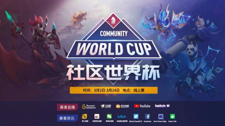 社区世界杯小组赛瑞典Vs哈萨克斯坦第二局