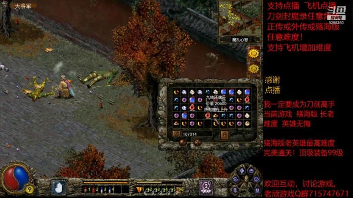 【怀旧游戏】我是老顽的精彩时刻 20210316 14点场