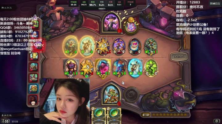 【2021-03-15 23点场】姜神丶：午夜小姜：这回我摊牌了 不装了 上分！