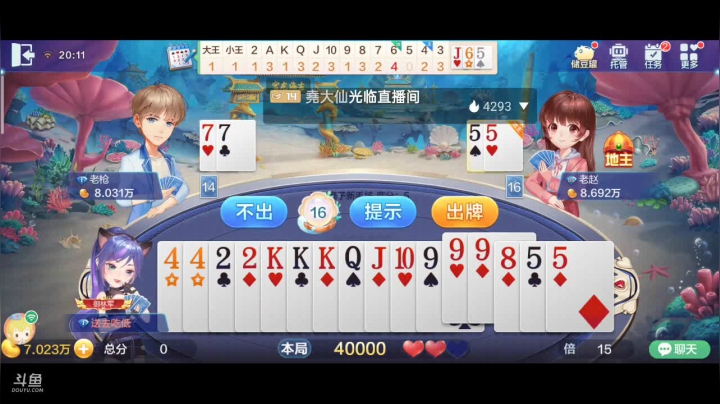 【2021-03-15 19点场】1671701丶斗神主播187：【斗神主播】赛季快结束了