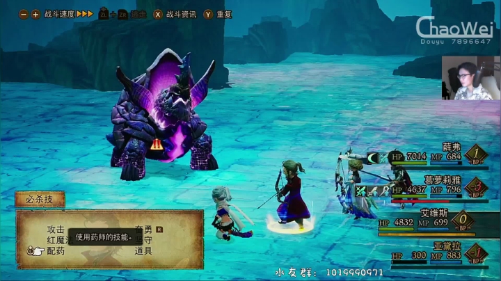 【2021-03-15 22点场】朝伟啦：掏货默示录