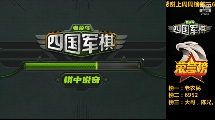 人略疲惫，官人自行安排观看，喜欢请关注。