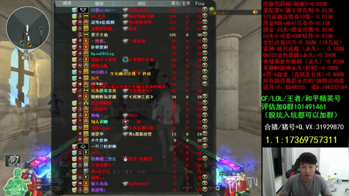 【2021-03-16 00点场】白鲨xiubi丶：还有熬的吗？