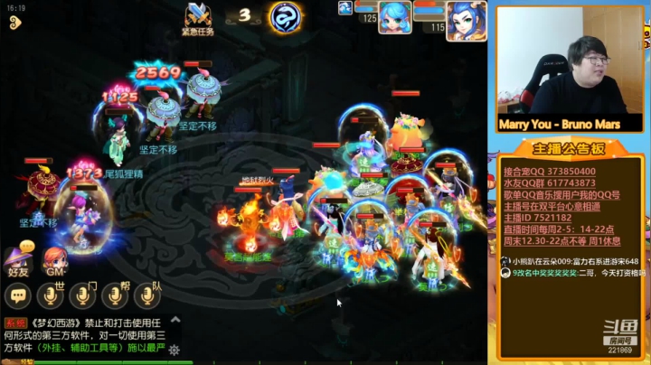【梦幻手游】小儿郎丶丶的精彩时刻 20210316 16点场