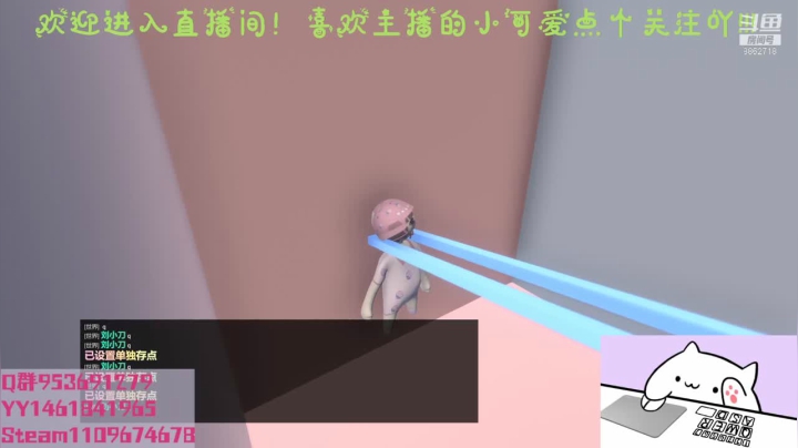 【2021-03-14 15点场】阳吖阳吖阳：今天粗去哇，晚点播