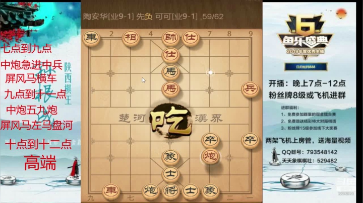 【2021-03-16 18点场】日月轮回888：特级讲师，巅峰对决！
