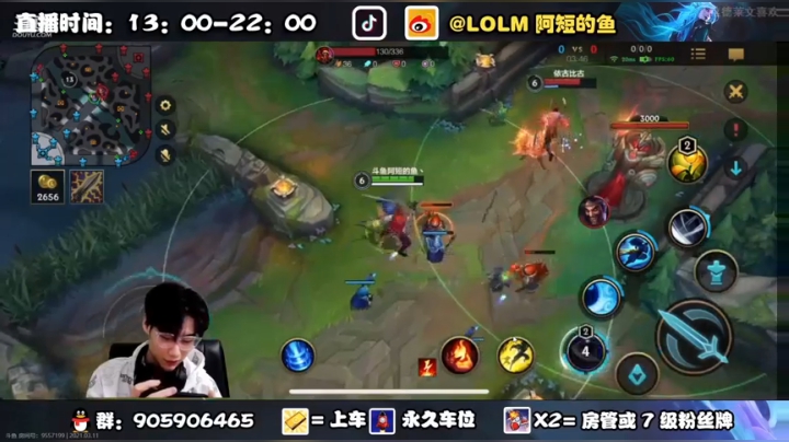 【2021-03-11 19点场】宇仔Yuu：宇仔：OB王者对抗赛