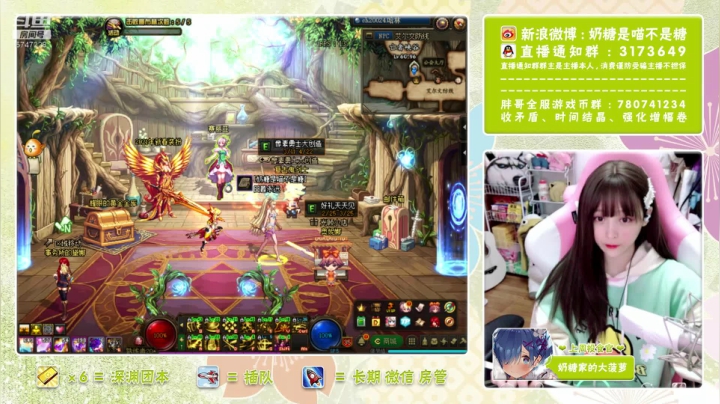 【2021-03-12 23点场】奶糖是喵不是糖：奶糖：深渊 团本  每日不排队啦~