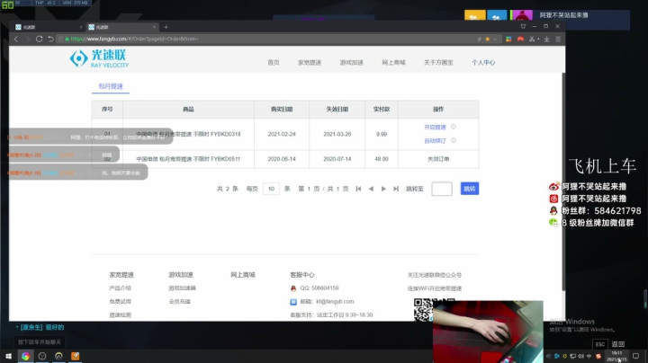 【2021-03-15 18点场】阿狸ALiovo：阿狸：独狼满满当当