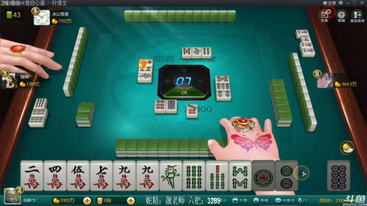 【欢乐麻将】靓旭的精彩时刻 20210316 00点场