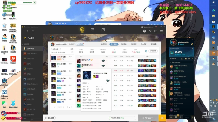 【2021-03-11 23点场】神牛教丶教主：中单牛头雷霆牛专场