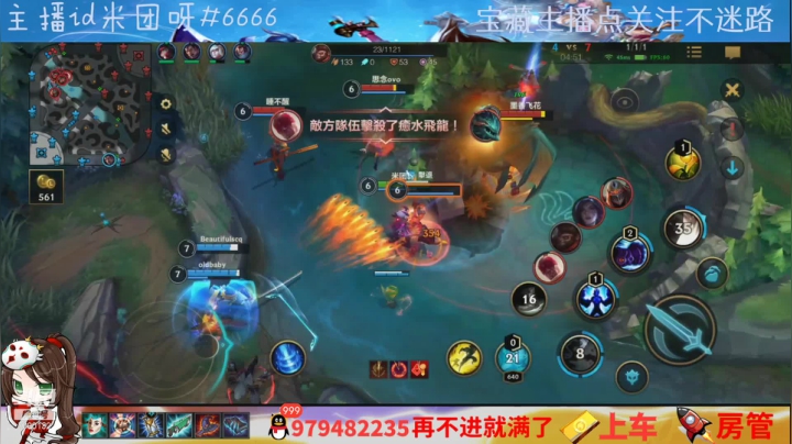 【2021-03-10 07点场】米团呀：万场上单有问必答