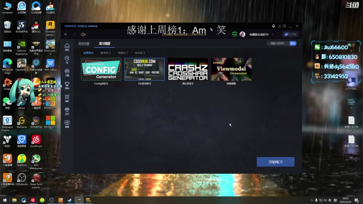 【2021-03-10 20点场】纠结丶丶丶丶丶：办卡一天车位