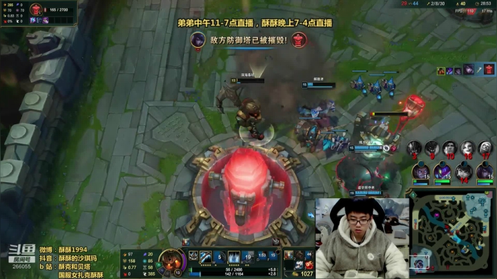 【2021-03-16 11点场】萌面酥：没头脑时间~峡谷钻一努力勤勉不然进厂