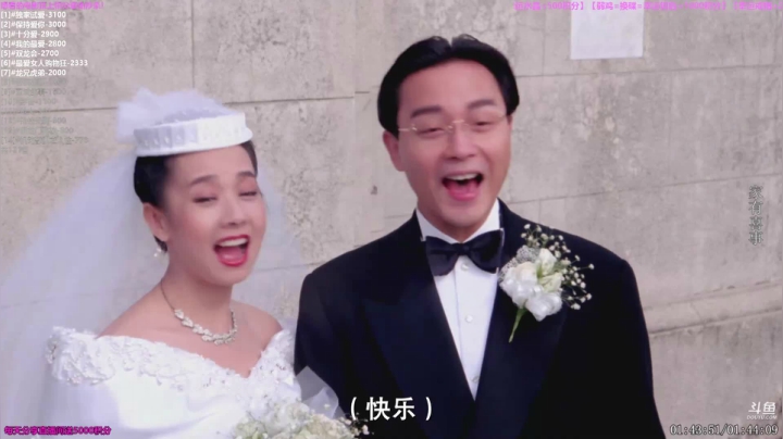 【一起看】粤语电影丶的精彩时刻 20210316 16点场