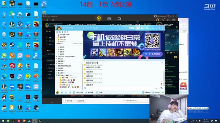 【2021-03-16 21点场】王纪超666：DYU一区灵活组排