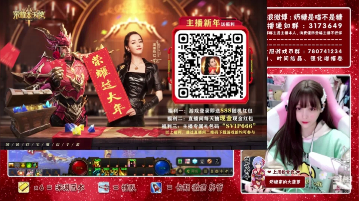 【2021-03-10 19点场】奶糖是喵不是糖：奶糖：深渊 团本  每日不排队啦~