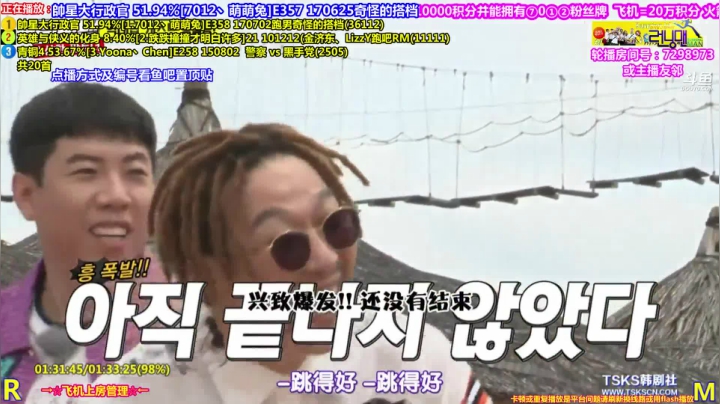 【一起看】刘少丶7012的精彩时刻 20210316 17点场