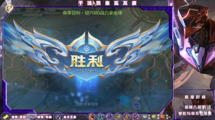 【2021-03-14 20点场】S寒影：办卡上王，自带逆风的男人