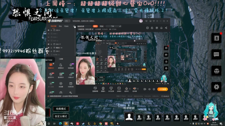 【2021-03-13 21点场】哎呀朝朝：雀食杏干狼人杀冲！！