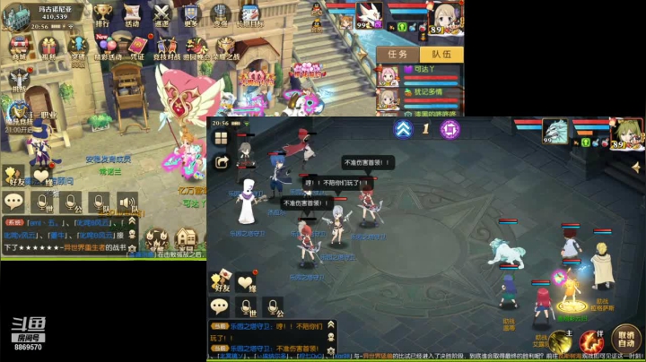【2021-03-15 20点场】叹息海：【妖精的尾巴：魔导少年】犹记多情
