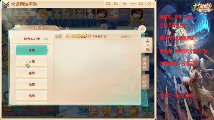 【2021-03-13 01点场】黑糖真猪：新的一周 加油
