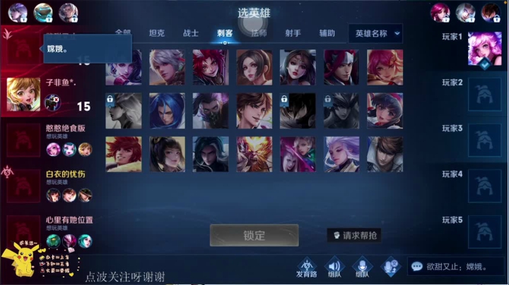 【2021-03-14 22点场】蘇小冷呀：娱乐主播鸭！！