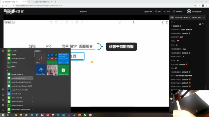 【2021-03-11 19点场】soonsir：缝合怪想要上清华~！