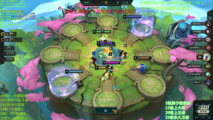 【2021-03-13 02点场】追风皇帝：水友上王者上分进，冲击S4第十一个王者号