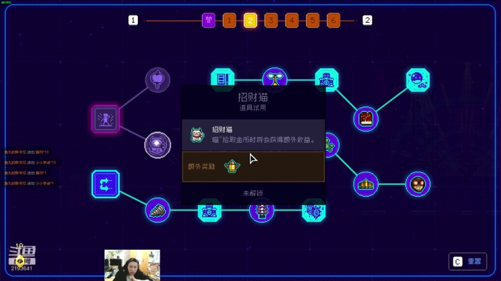 【2021-03-14 00点场】黑麦whisky丶：[挺进地牢][MOD]如何走出第一关