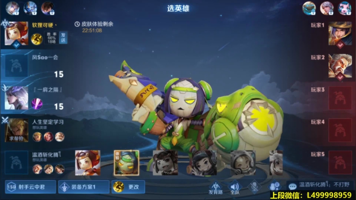 鲁班荣耀峡谷中与众不同的男人!