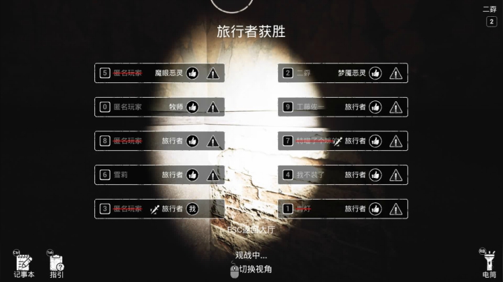 【2021-03-16 21点场】丨马老六丨：【六神】游戏室