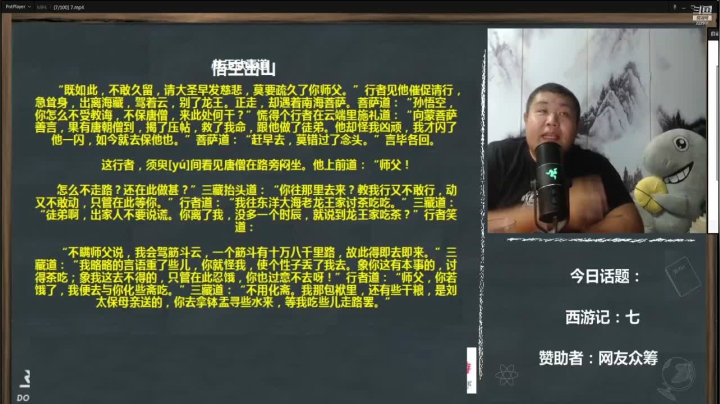 我在斗鱼看真的很博通直播文化