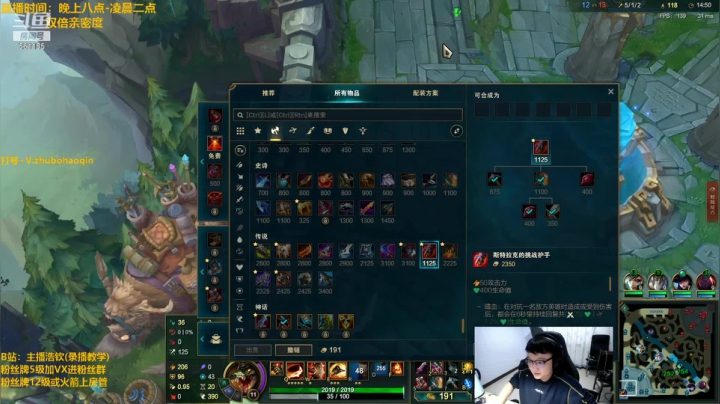 【2021-03-15 23点场】主播浩钦：最细诺手教学,吹牛皮表脸艺术家