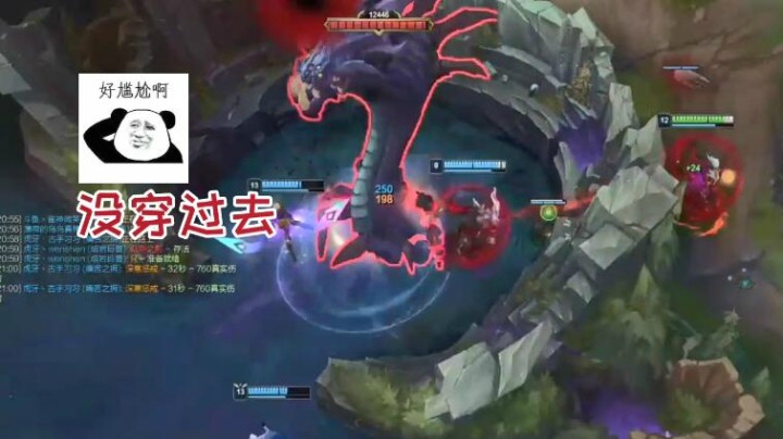 微笑的跳龙坑乌龙事件