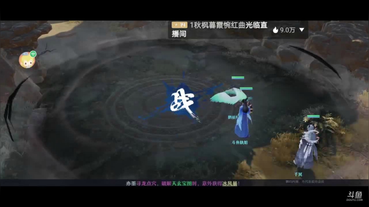 【2021-03-15 23点场】轨姐：小诛仙呀呀呀呀