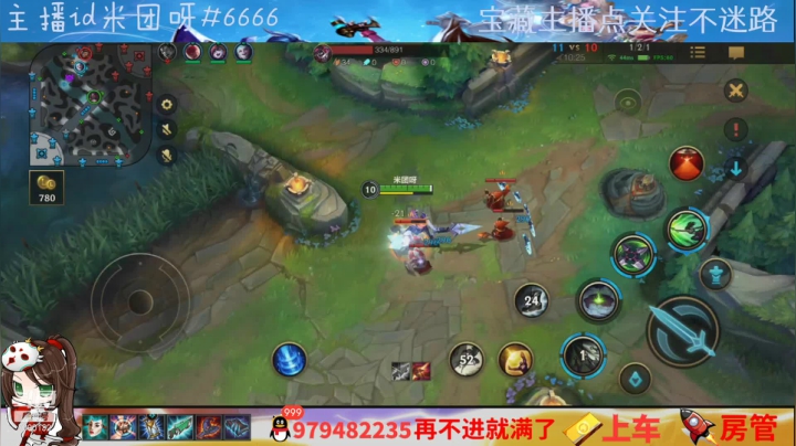 【2021-03-10 18点场】米团呀：万场上单有问必答