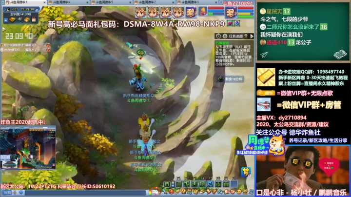 【太公岛科研阵容】第一次就吊打的石猴授徒~！
