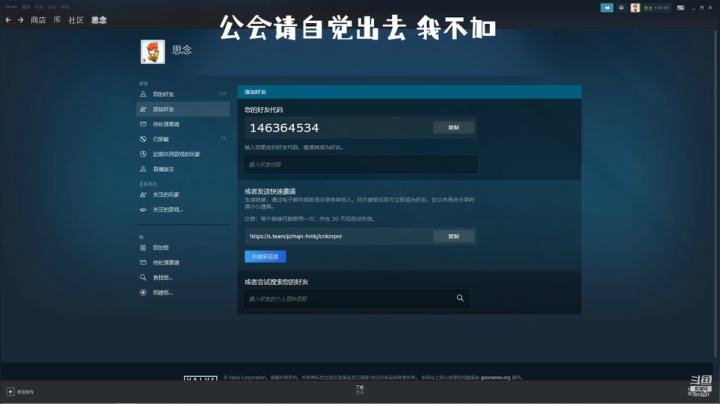 【2021-03-07 21点场】叫偶哀木涕：新大陆 Steam 游戏