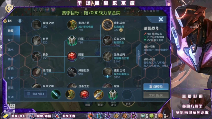 【2021-03-13 16点场】S寒影：办卡上王，自带逆风的男人
