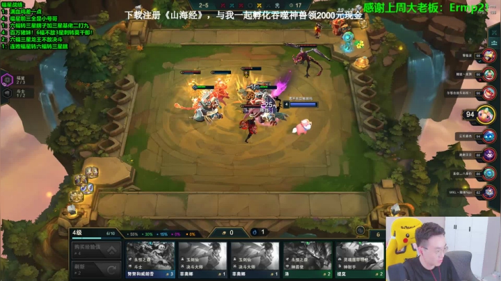 【2021-03-16 12点场】NB丶条皮兄弟：只玩福星十二连败专场！