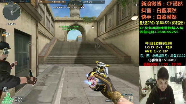 【2021-03-16 18点场】白鲨漠然Moran：排位8连跪。。。