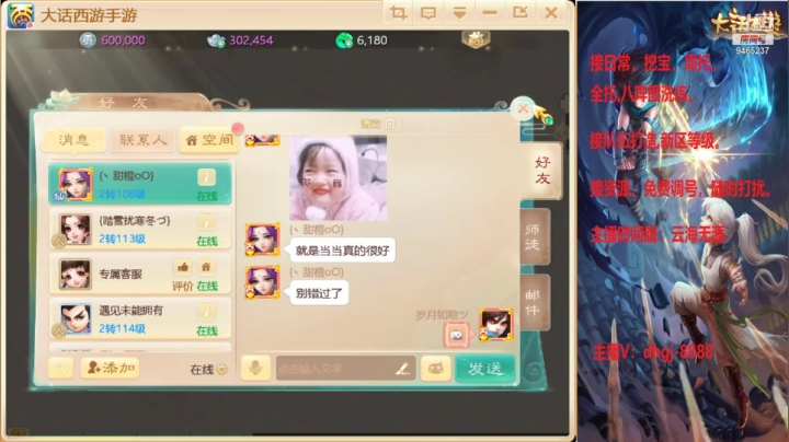 【2021-03-12 23点场】黑糖真猪：新的一周 加油
