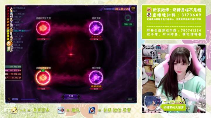 【2021-03-11 23点场】奶糖是喵不是糖：奶糖：深渊 团本  每日不排队啦~