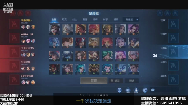 【2021-03-16 00点场】William丶威廉：上分如喝水，貂蝉是信仰