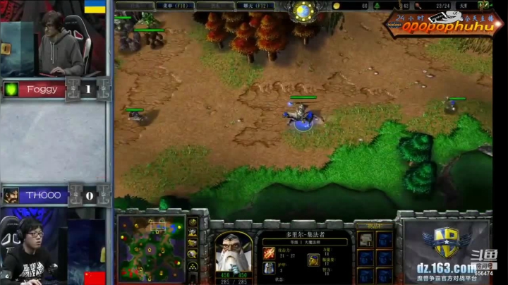 【魔兽争霸】opopophuhu的精彩时刻 20210316 12点场