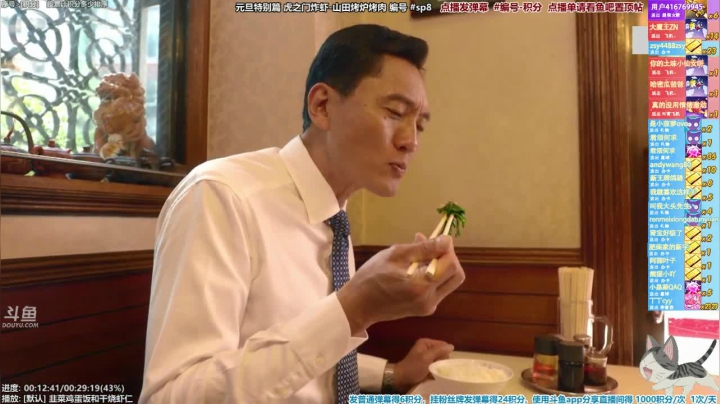 【一起看】懒猫是只喵的精彩时刻 20210316 06点场