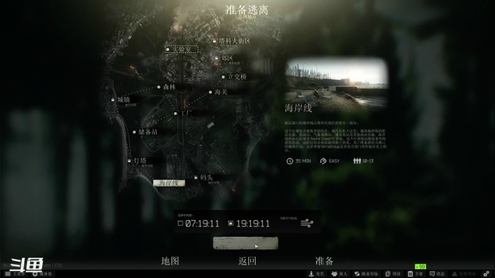 【2021-03-15 11点场】卤蛋丷：DREAMISLAND